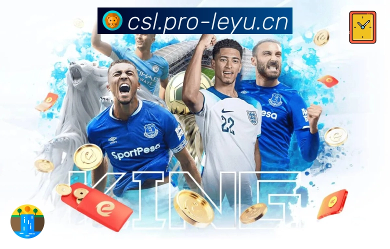 查今天强势对阵，就来 leyu。